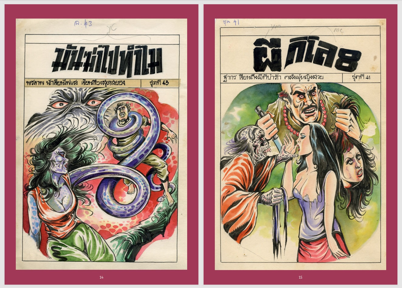 artbook