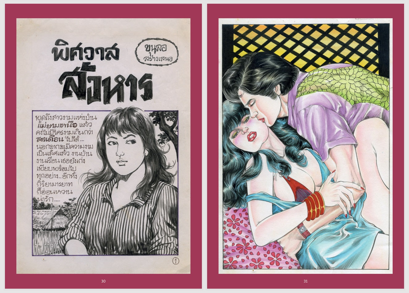 artbook