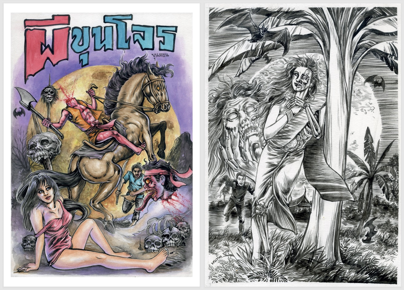 artbook