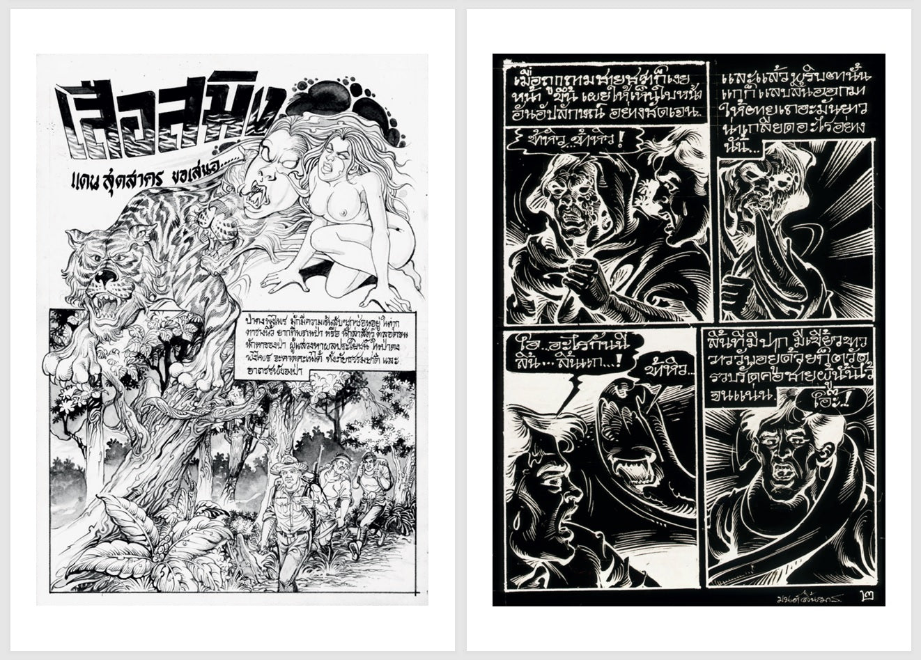 artbook